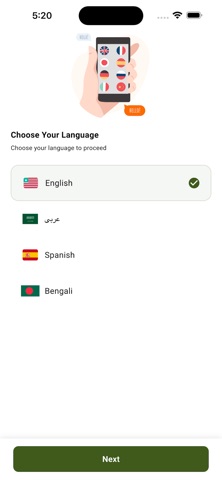 عزيمه ولمه screenshot