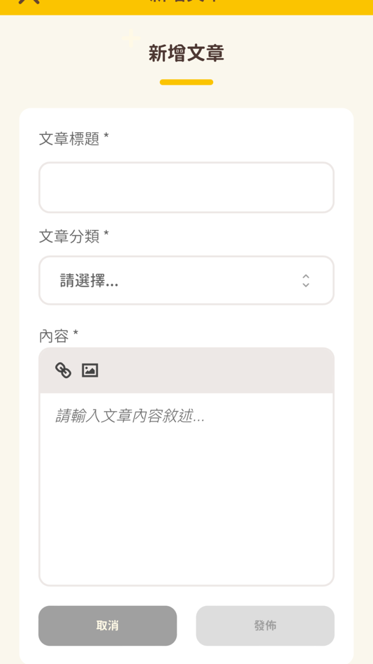 #7. Study bar (iOS) Podle: Studybar Co., Ltd.