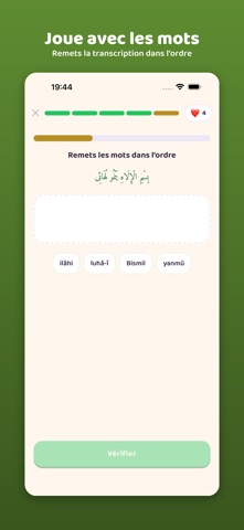 Khassida Mawahibou App Screenshot 7 of 8
