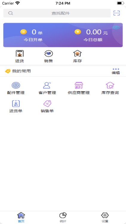 博士德·云汽配