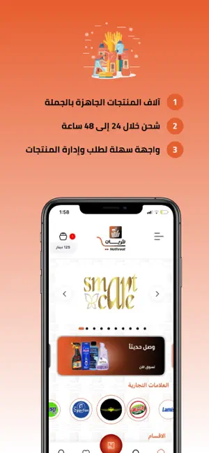نثريات screenshot 1