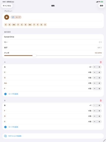 ギターコードブック iPad screenshot 4