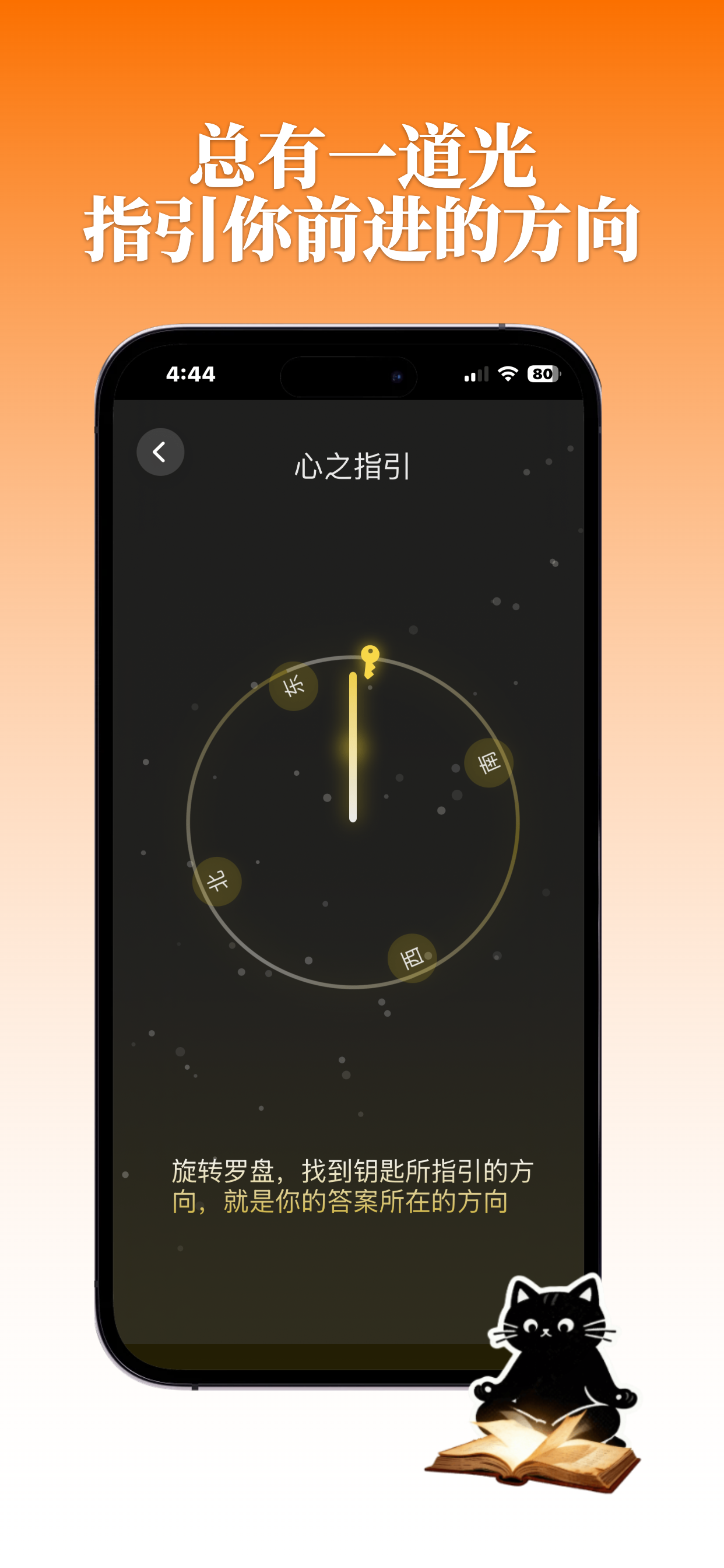 此刻心日记
