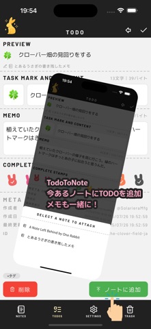Rabinotes screenshot