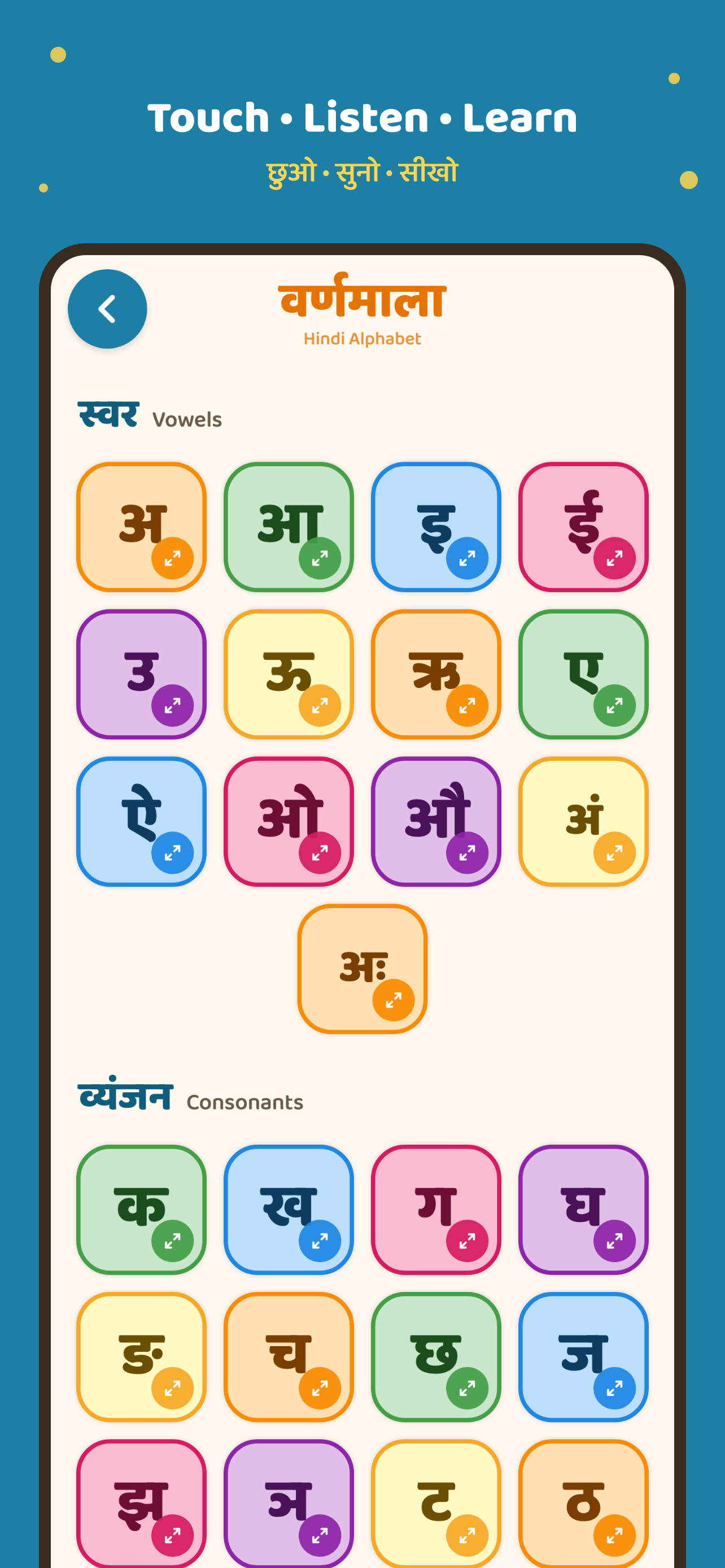 My First Hindi screenshot 2