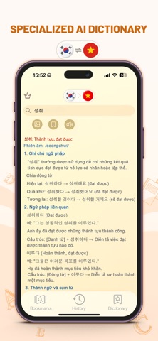 Hanvi Dict : Korean Vietnamese Screenshot 1 of 5