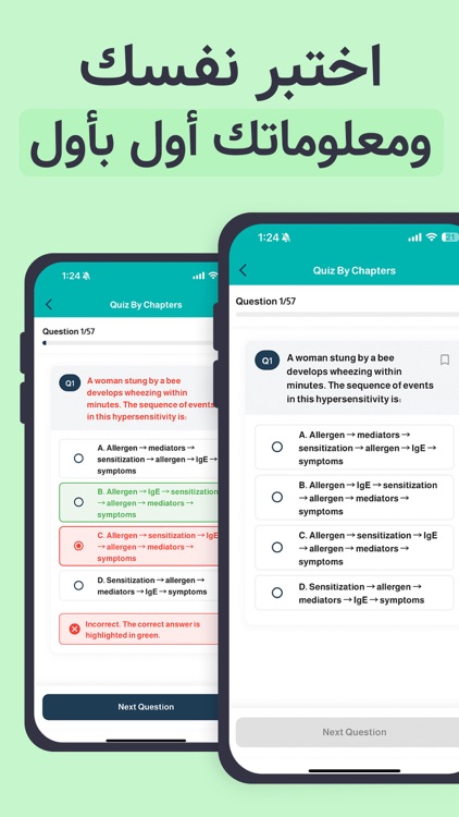 Quizyfy - كويزيفاي screenshot-4