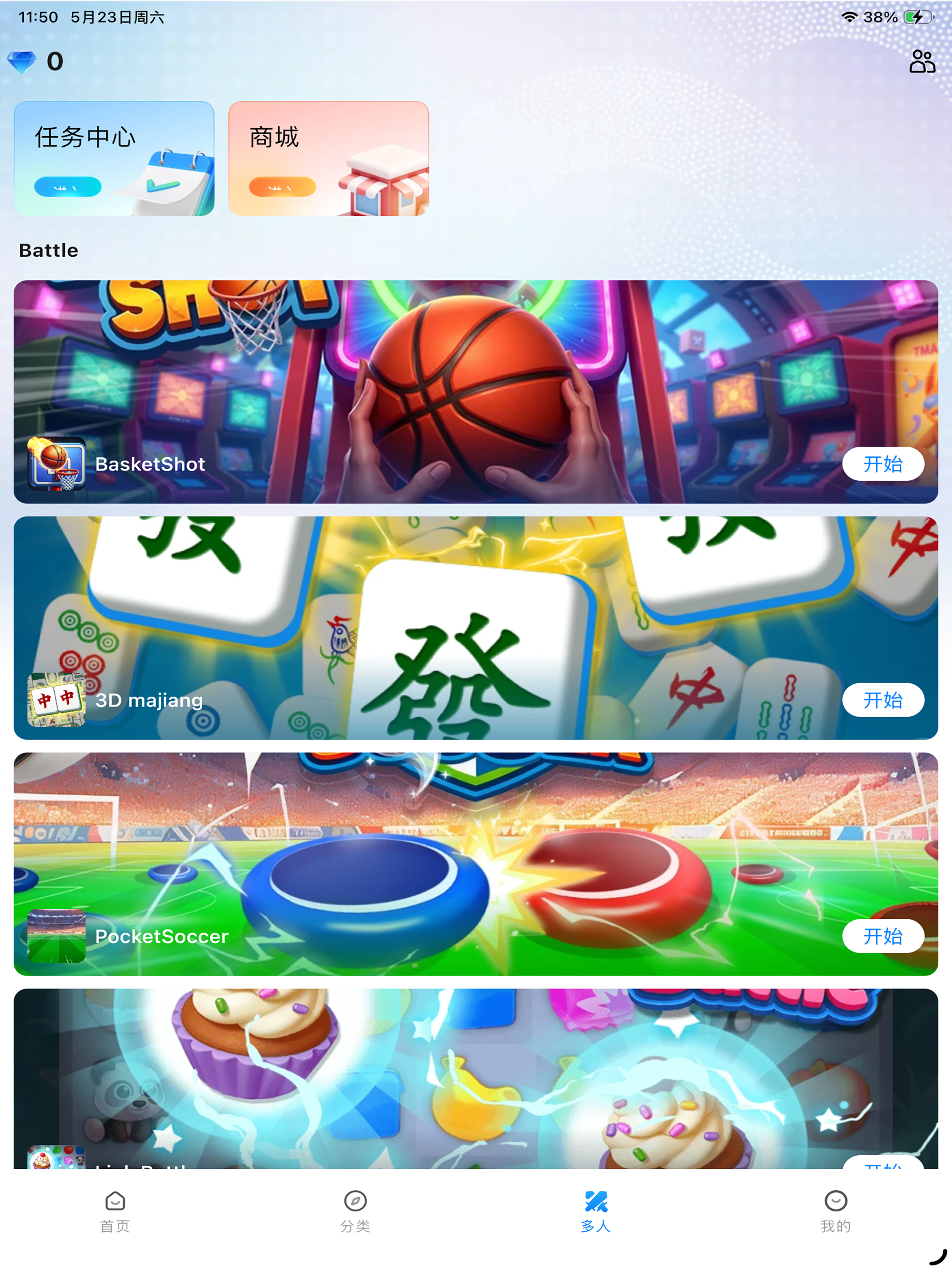 Mini GameCenter-Play Instantly screenshot 5