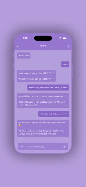 Konglish screenshot 1