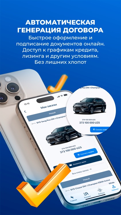 Urbandrive.uz screenshot-5