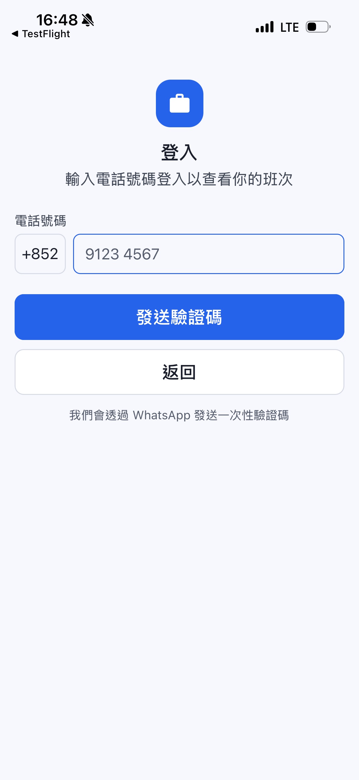 Screenshot 2 of ShiftChat