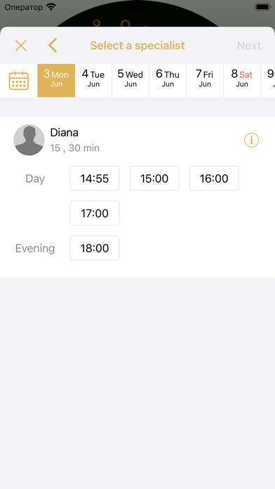 Sofiamed Screenshot