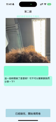 D-MOMO II screenshot