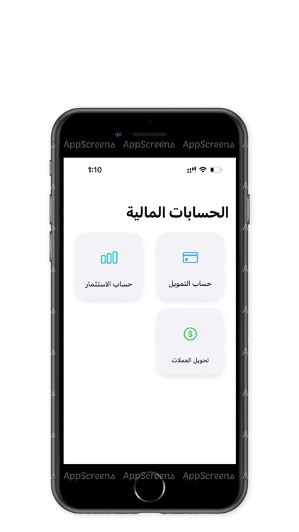 CalculateIt - أحسبها screenshot-7