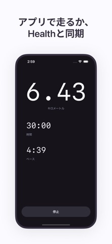 Miles - ランニング記録 のスクリーンショット