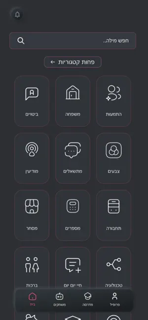 Al Jamal screenshot 2