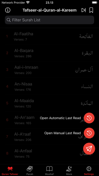 Tafseer al Quran Screenshot