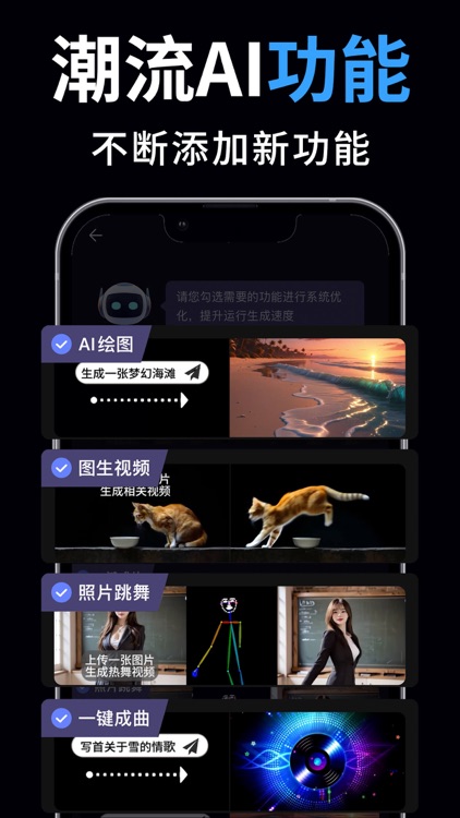 AI绘图写作精灵