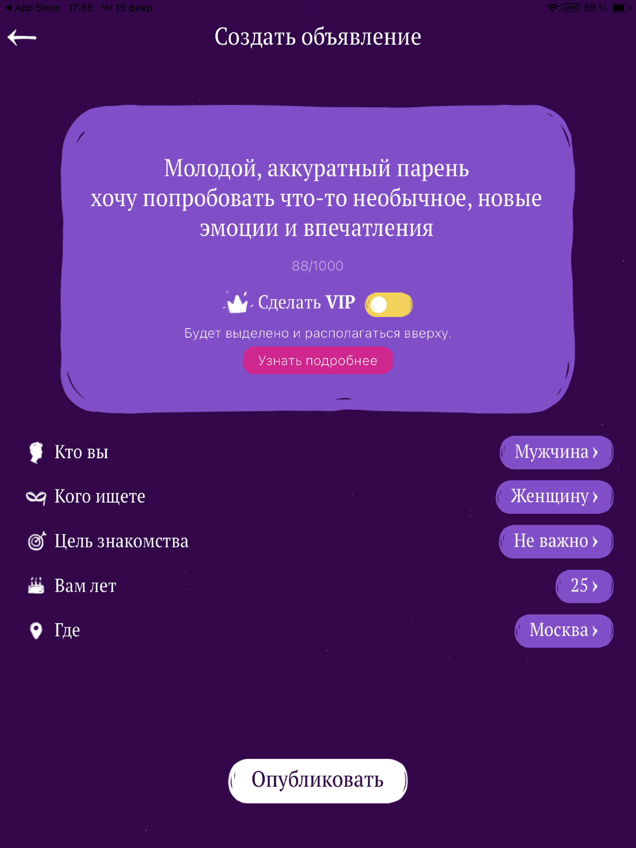 https://is1-ssl.mzstatic.com/image/thumb/PurpleSource221/v4/b3/13/2a/b3132a93-04a3-b65d-4342-b7a280d0a179/IMG_0458.PNG/2064x2752.png