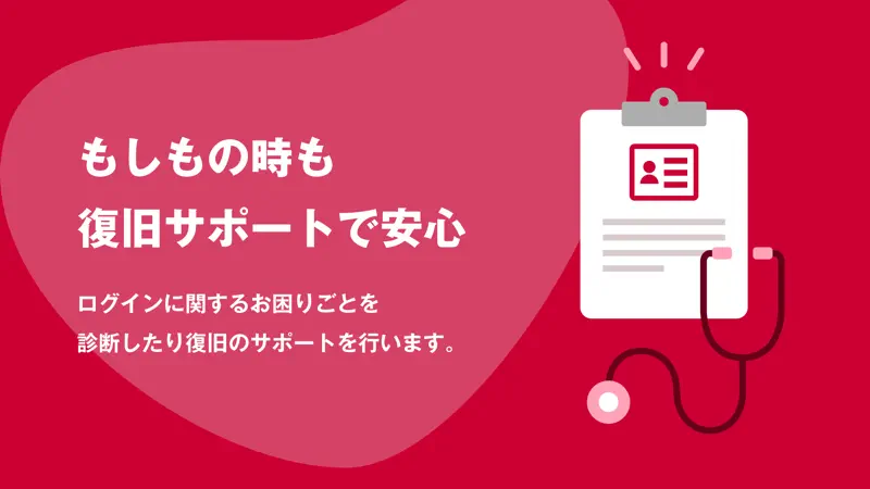 dアカウント設定/dアカウントをより便利に screenshot 3 of 3