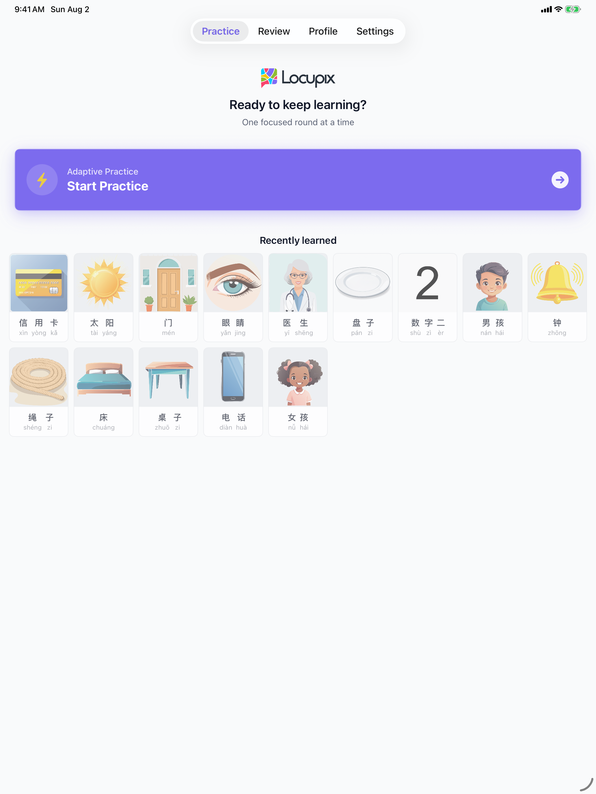 Locupix screenshot 9