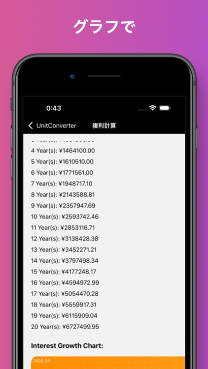 calcNotesPlus screenshot-6