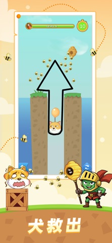 X-Clash: サバイバル iPhone screenshot 1