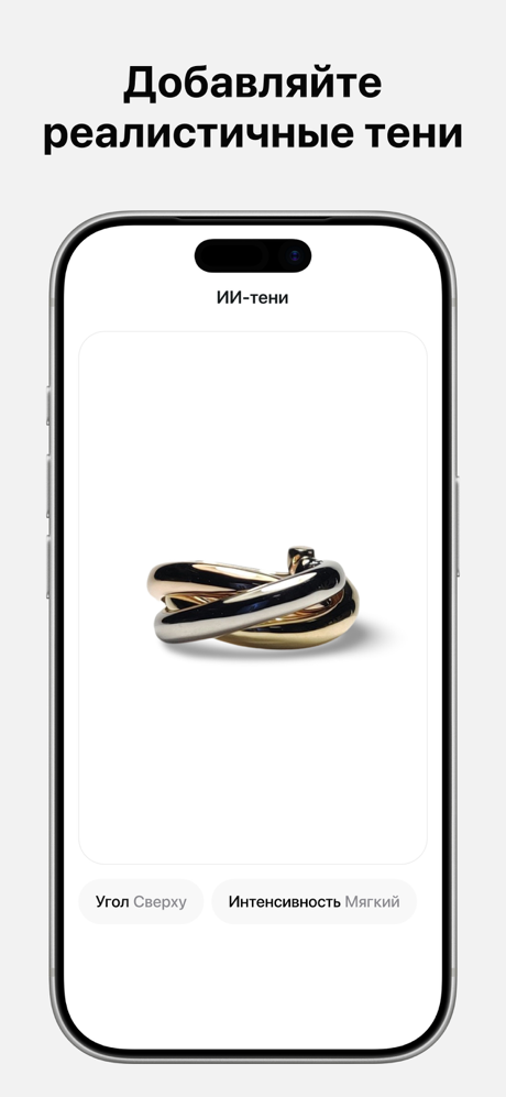 Pixelcut AI Photo Editor screenshot 9