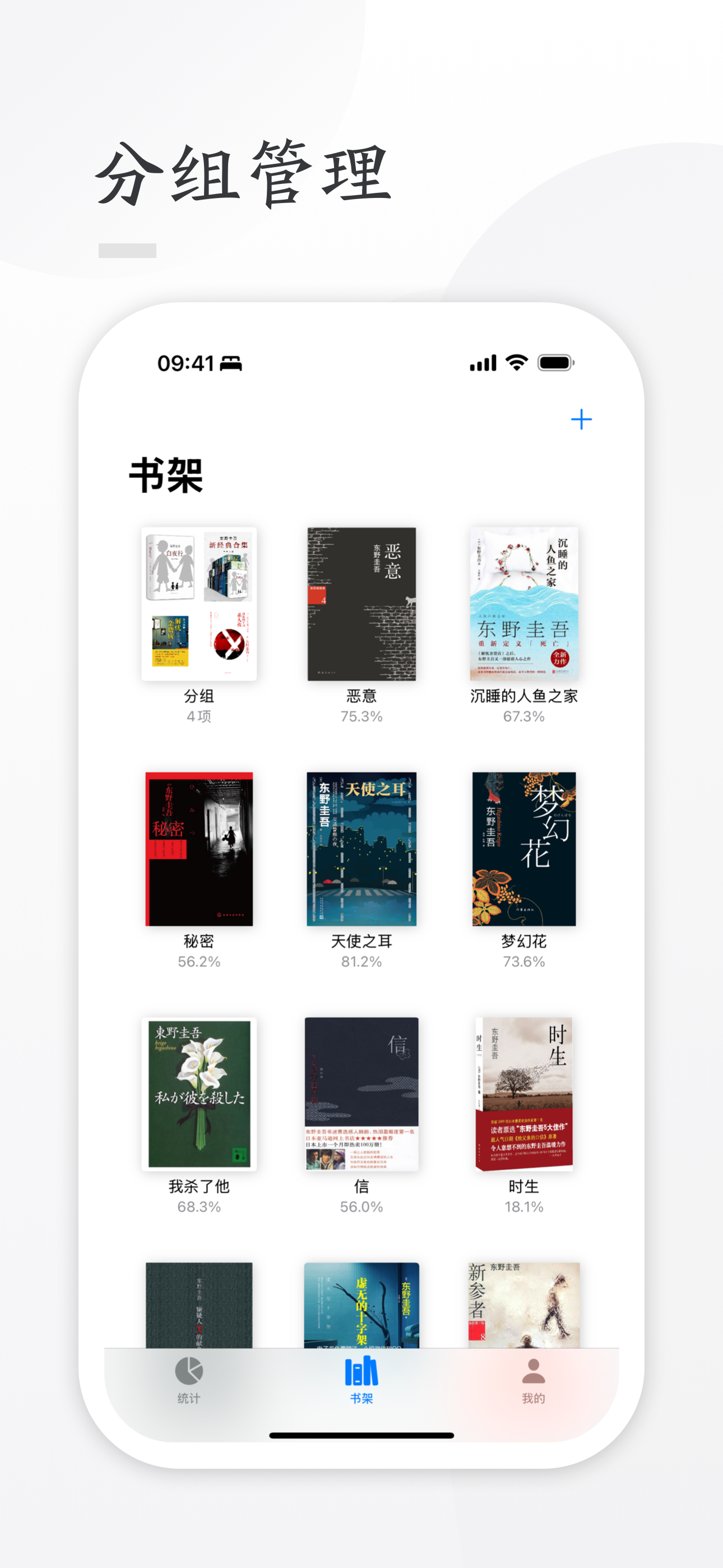 HiReader - EPUB & PDF Reader