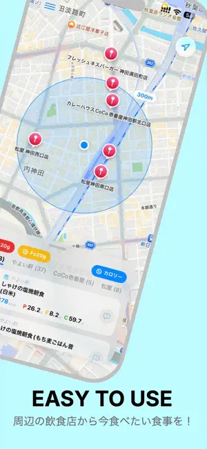 PFC Map screenshot 3