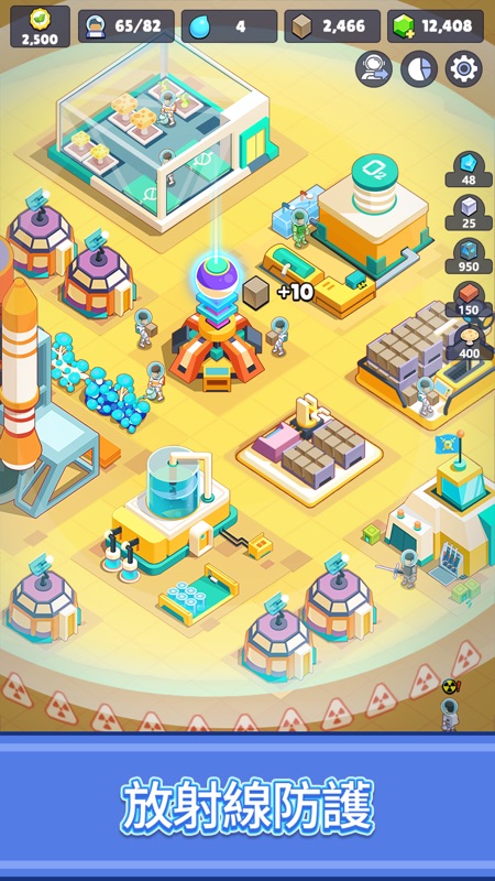 マーズ イミグレーション: サバイバル ベース screenshot 7