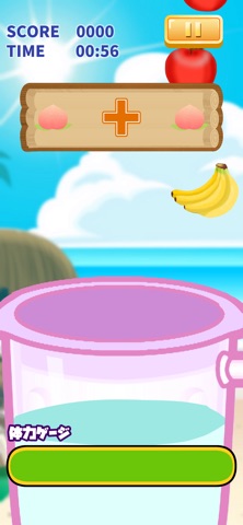 カラフル！ジュースミックス！ screenshot