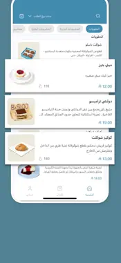 Basloo | باسلو screenshot 3