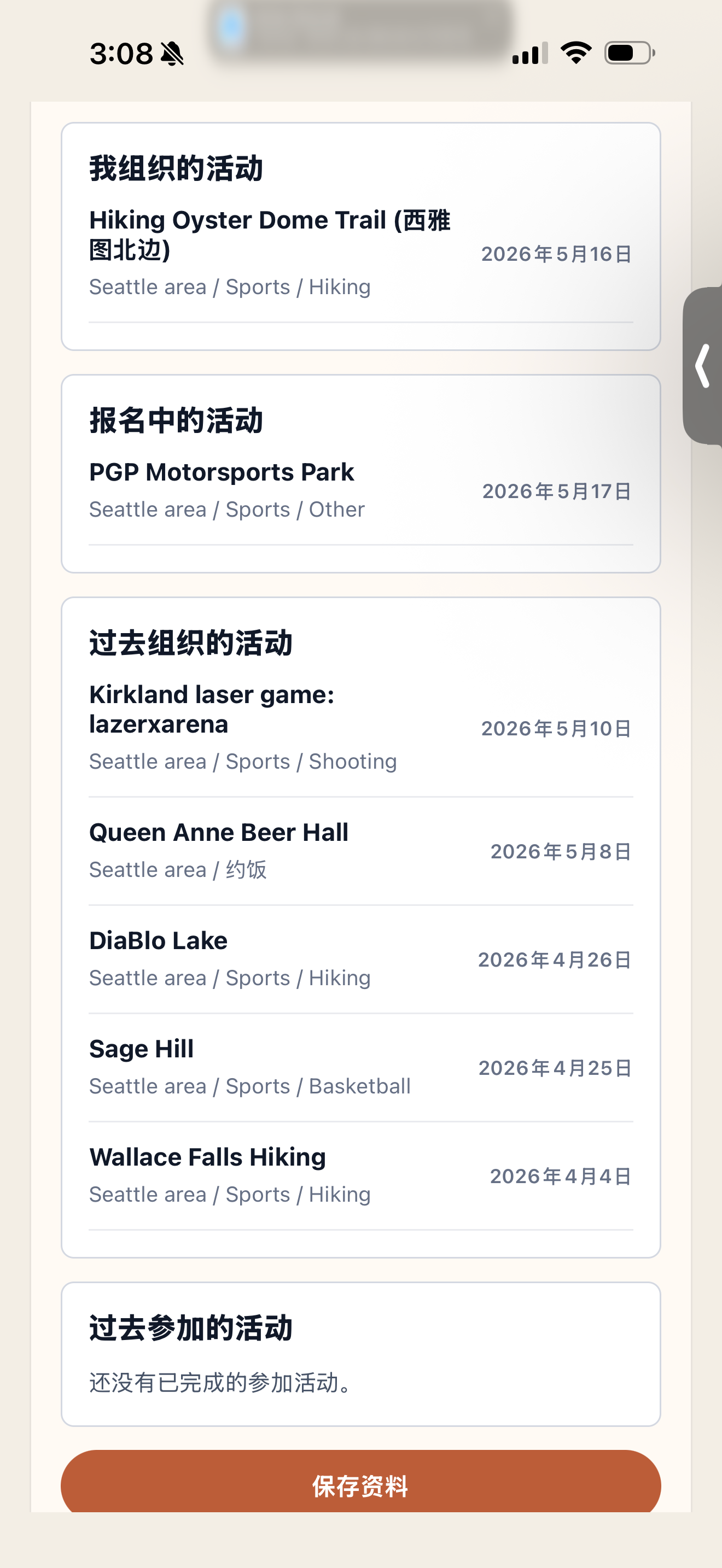 YesGo-E screenshot 3