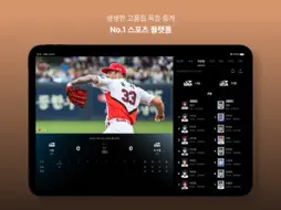 TVING screenshot 12