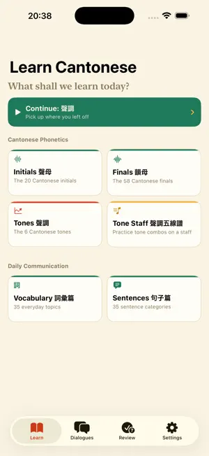 HK Cantonese — Learn & Speak screenshot 1
