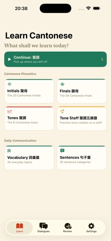 HK Cantonese — Learn & Speak Screenshot 1 of 6