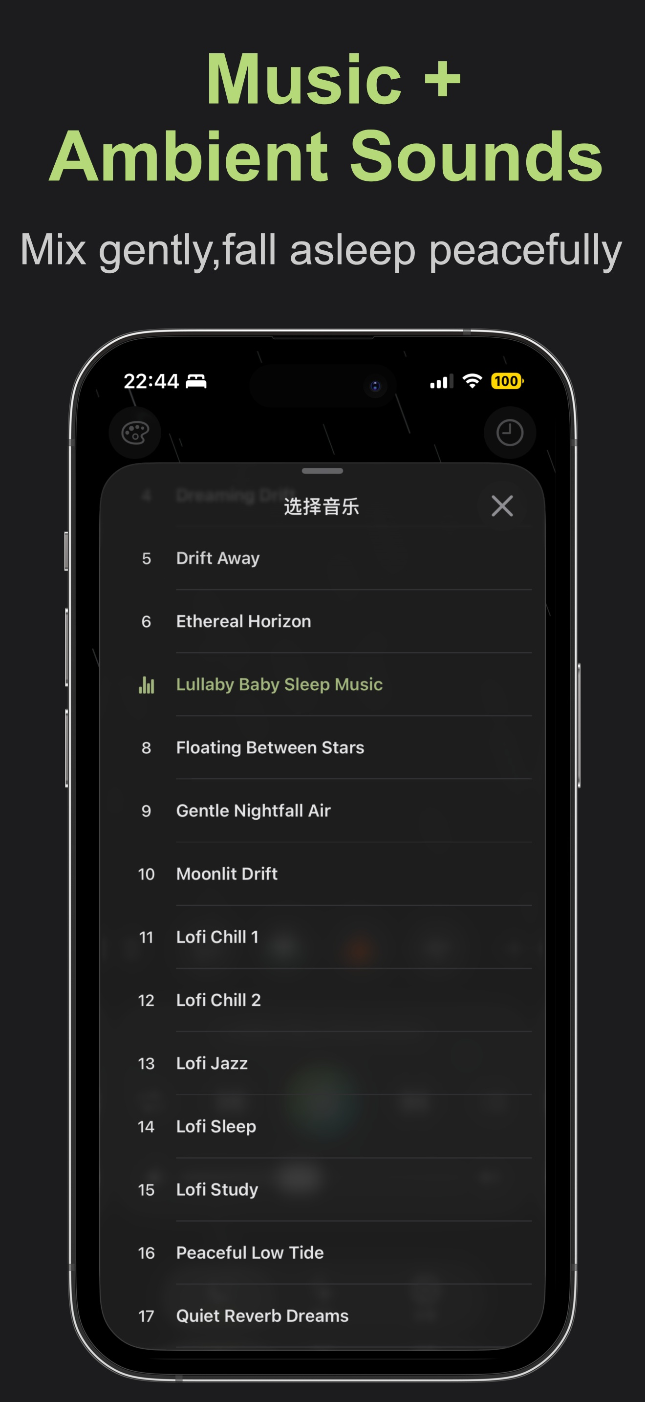 White Noise Sleep: Whisland screenshot 5