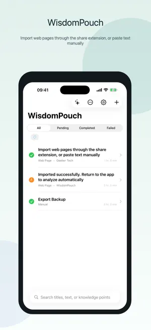 WisdomPouch screenshot 1