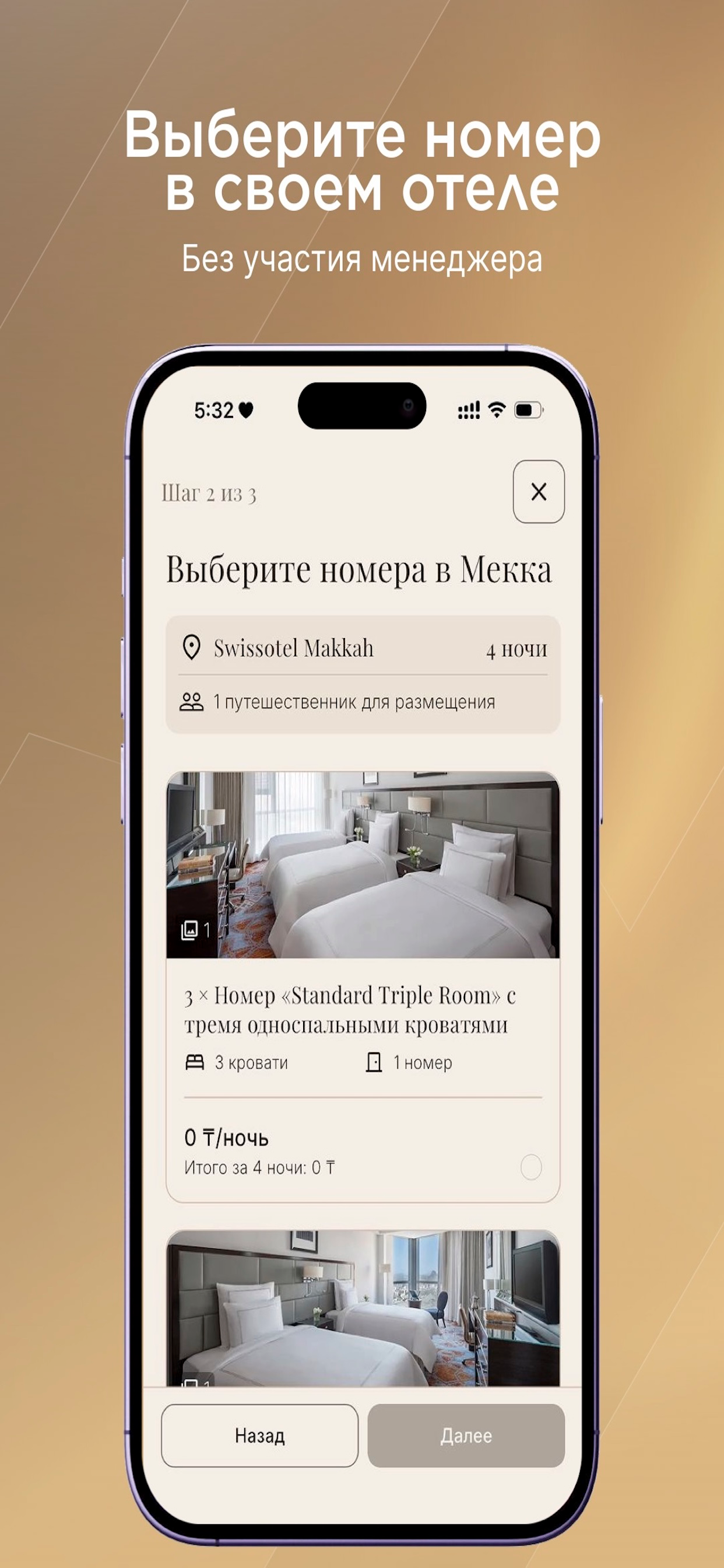 Hickmet SuperApp screenshot 8