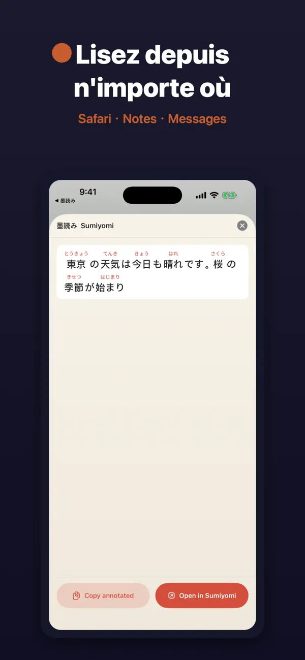 Screenshot #3 pour 墨読み - Lecteur japonais