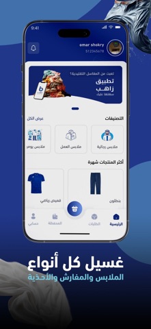 Zahib Screenshot 3 of 7