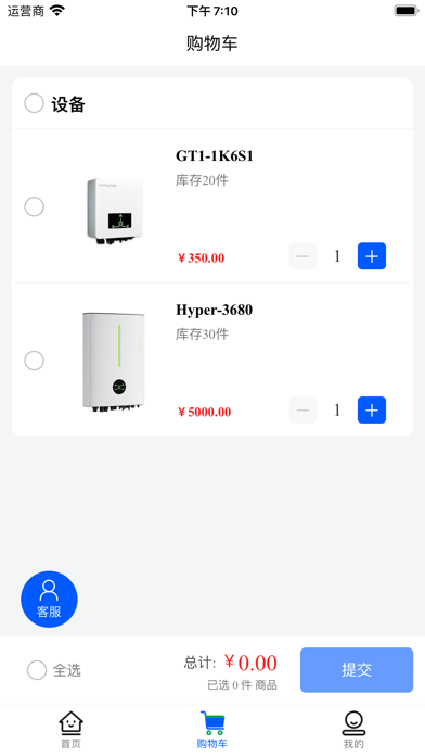 Solar Budget Screenshot