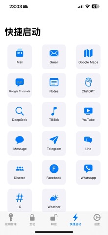 Si4Keyboard Screenshot 6 of 6
