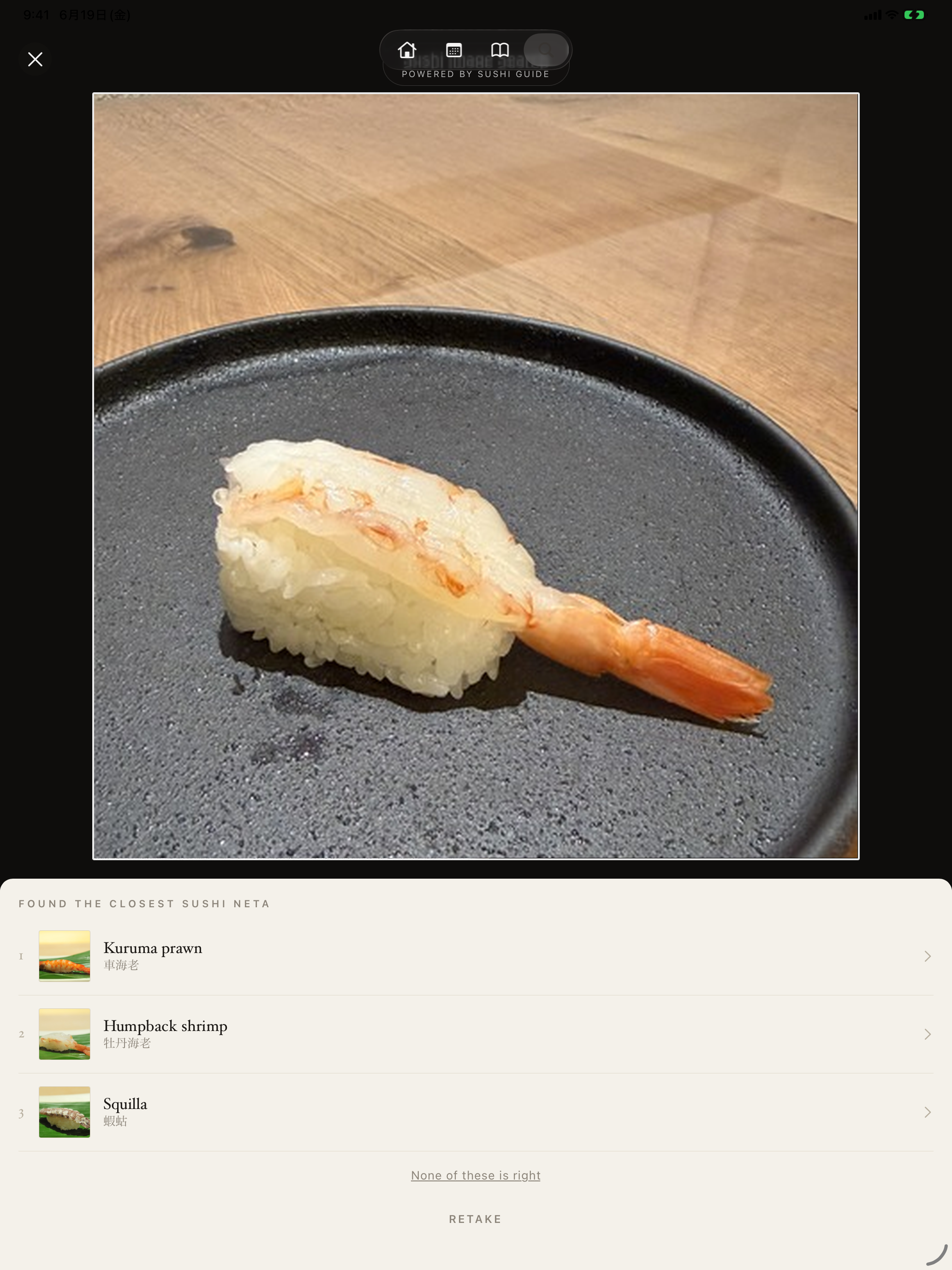 Sushi Guide - Discover Neta screenshot 9