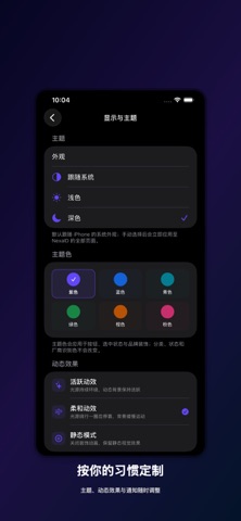 NexaID Screenshot 5 of 5