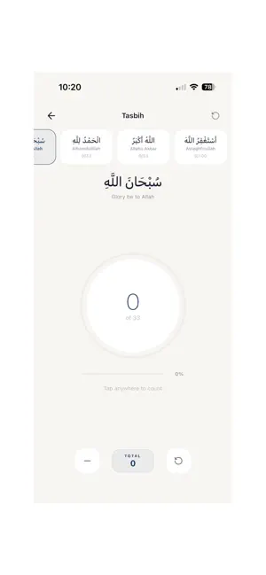 Nour - Athan screenshot 1