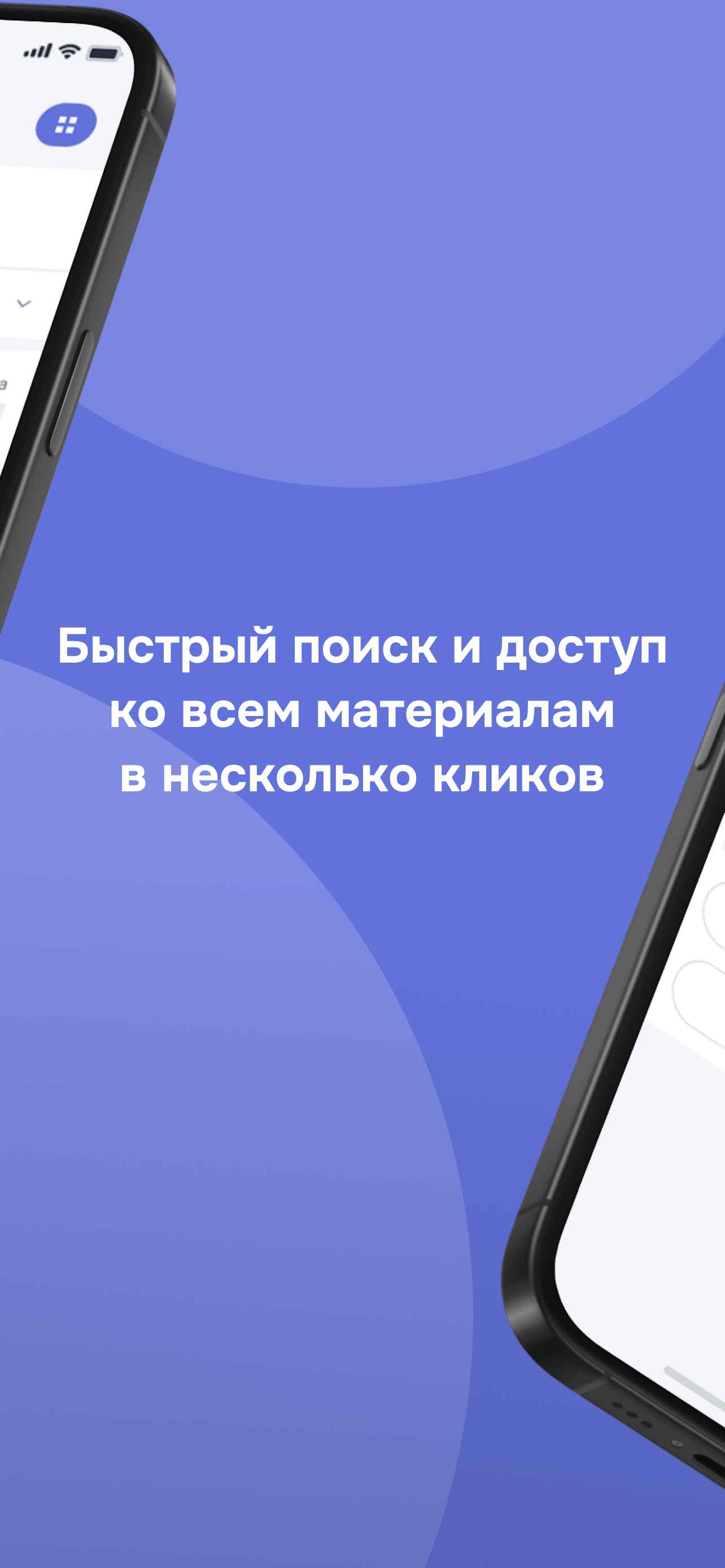 ҚР Сот органдарының порталы screenshot 8