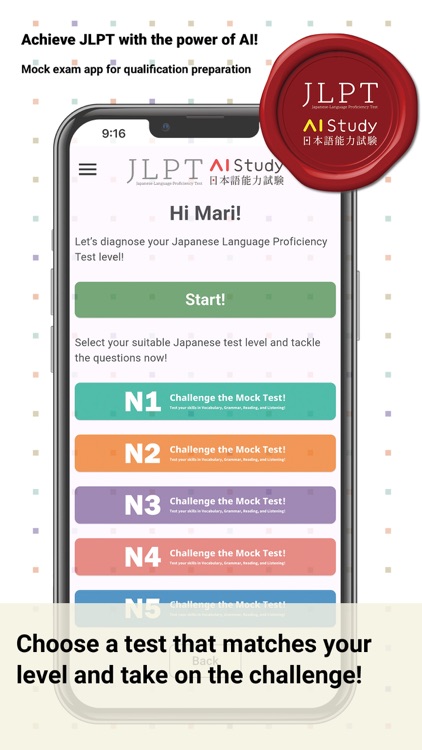 JLPT N1-N5 AI Mock Exam & Prep