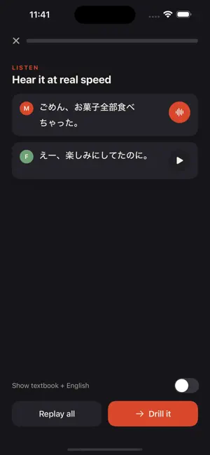 KUZUSHI: Real Spoken Japanese screenshot 3